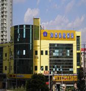 Hotel Lu Jia Zui