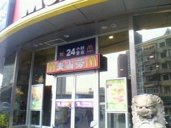 Mayson Pudong Serviced Hotel 4*