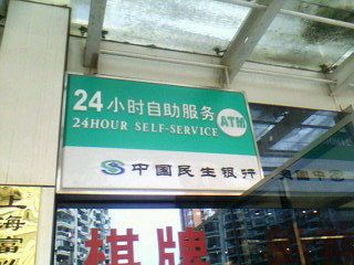 Mayson Pudong Serviced 4* Shanghai