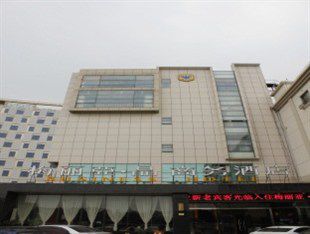 Hotel Meiliajing