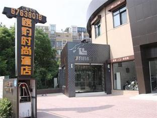 Starway Land Leopard Hongqiao Hub South Hotel 2*