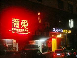 We Wuzhong Branch Shanghai