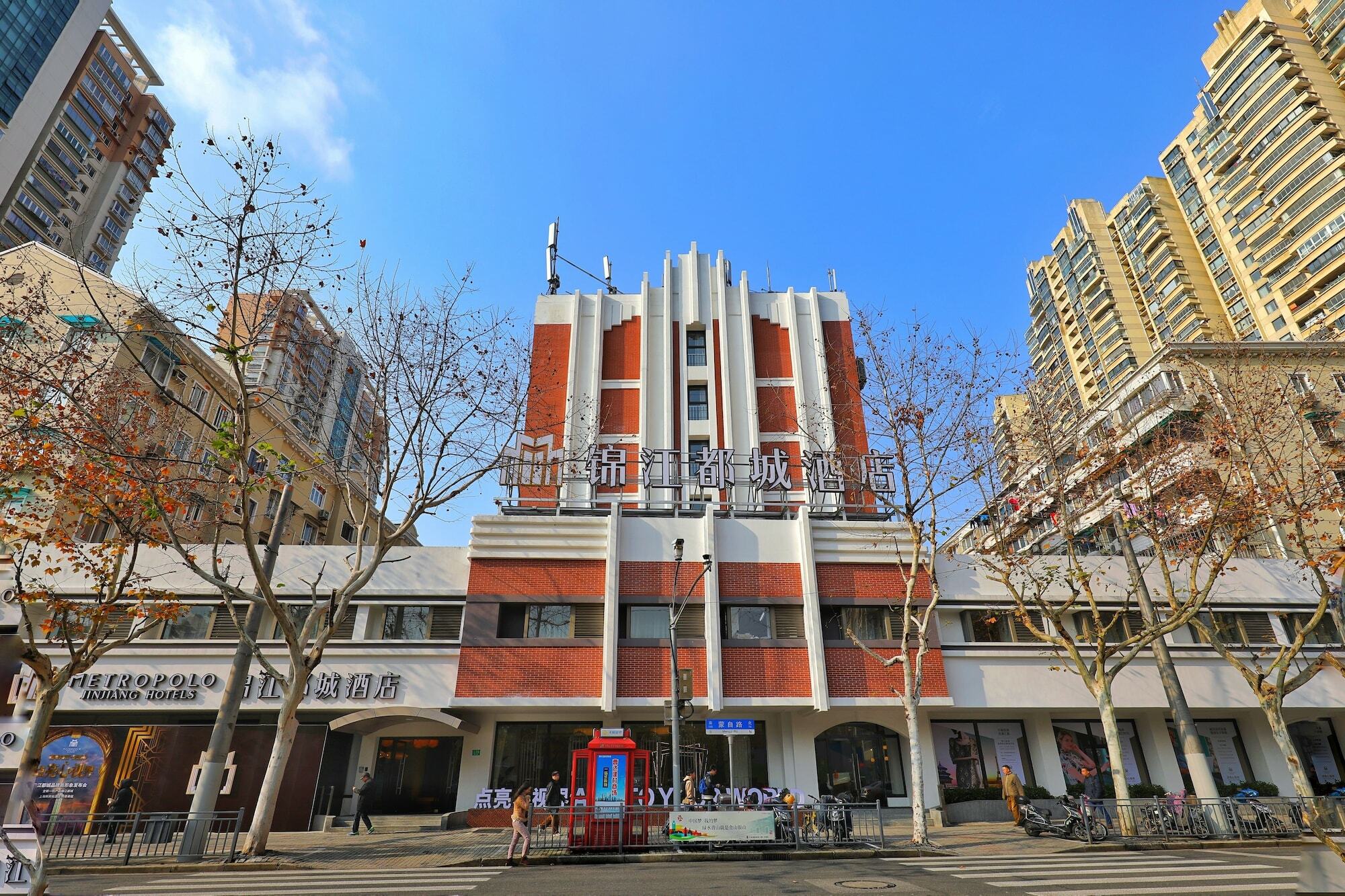 Jinjiang Metropolo Xintiandi Hotel