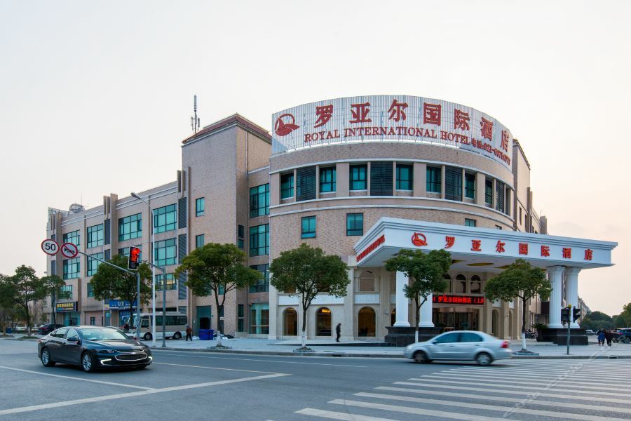 Royal International Disneyland And Wild Animal Park Branch Hotel Shanghai