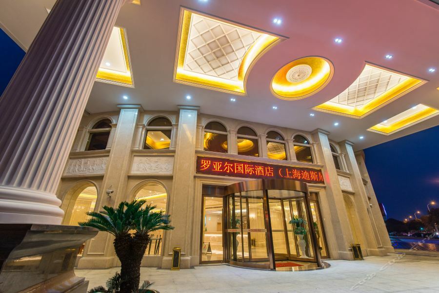 Hotel Royal International Disneyland And Wild Animal Park Branch