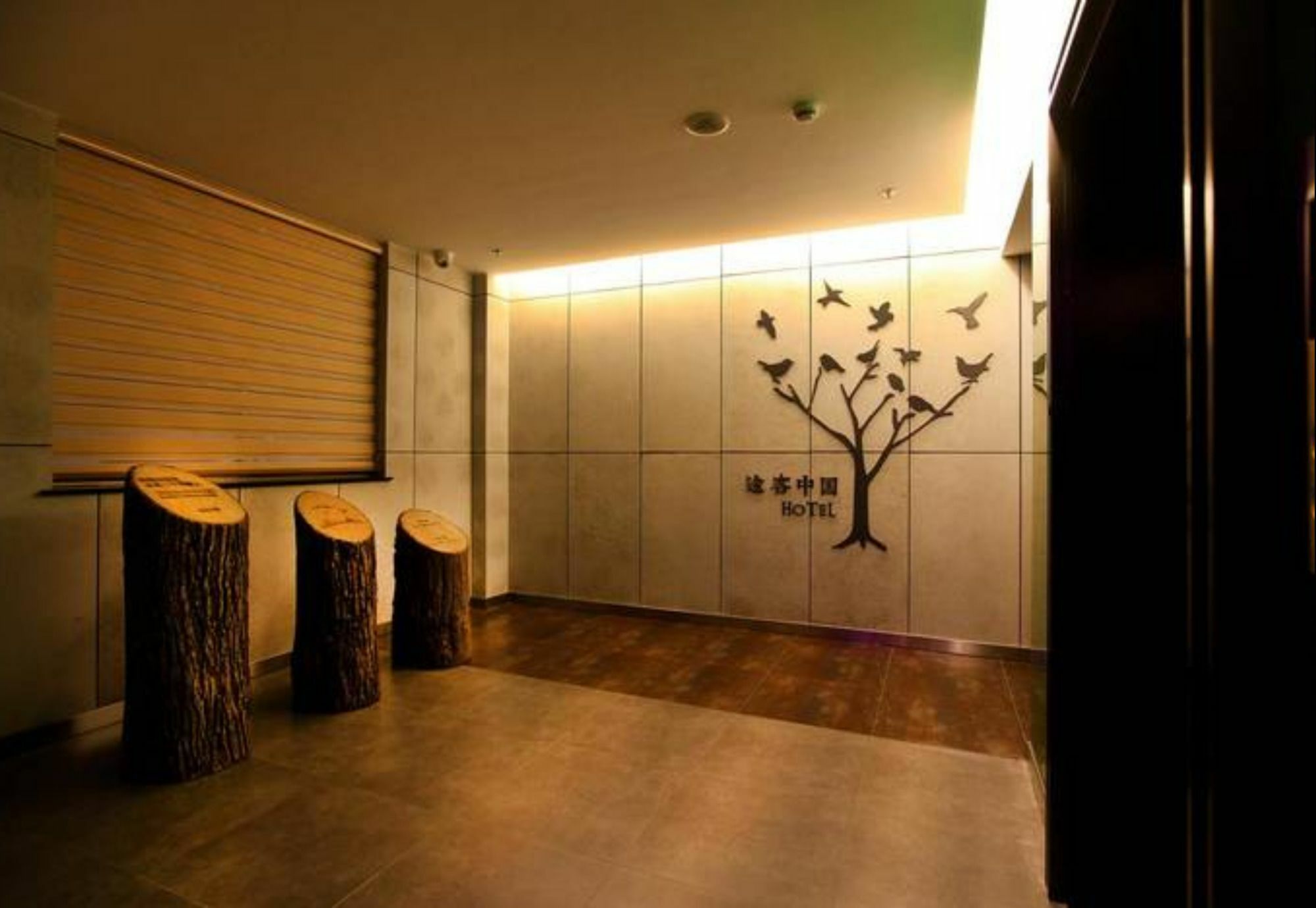 Tuke China Hongqiao Hub Hotel 3*