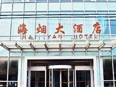 Hotel Haiyan Shanghai
