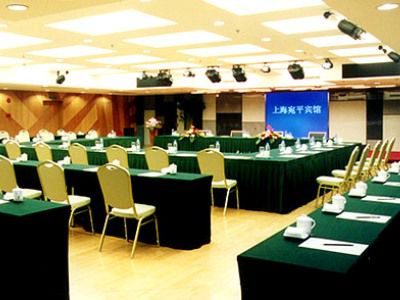 Otel Xujiahui Park Şanghay