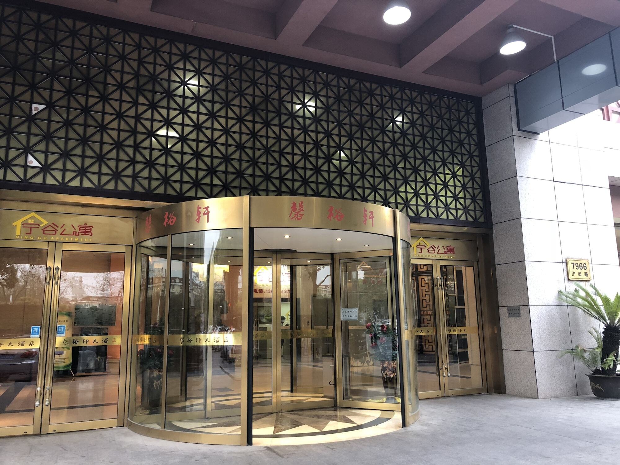 Ninggu Fashion Apartment