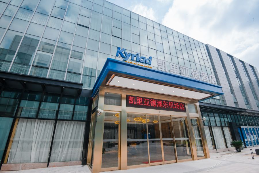 Kyriad Marvelous International Tourist Pudong Airport 4* Shanghai
