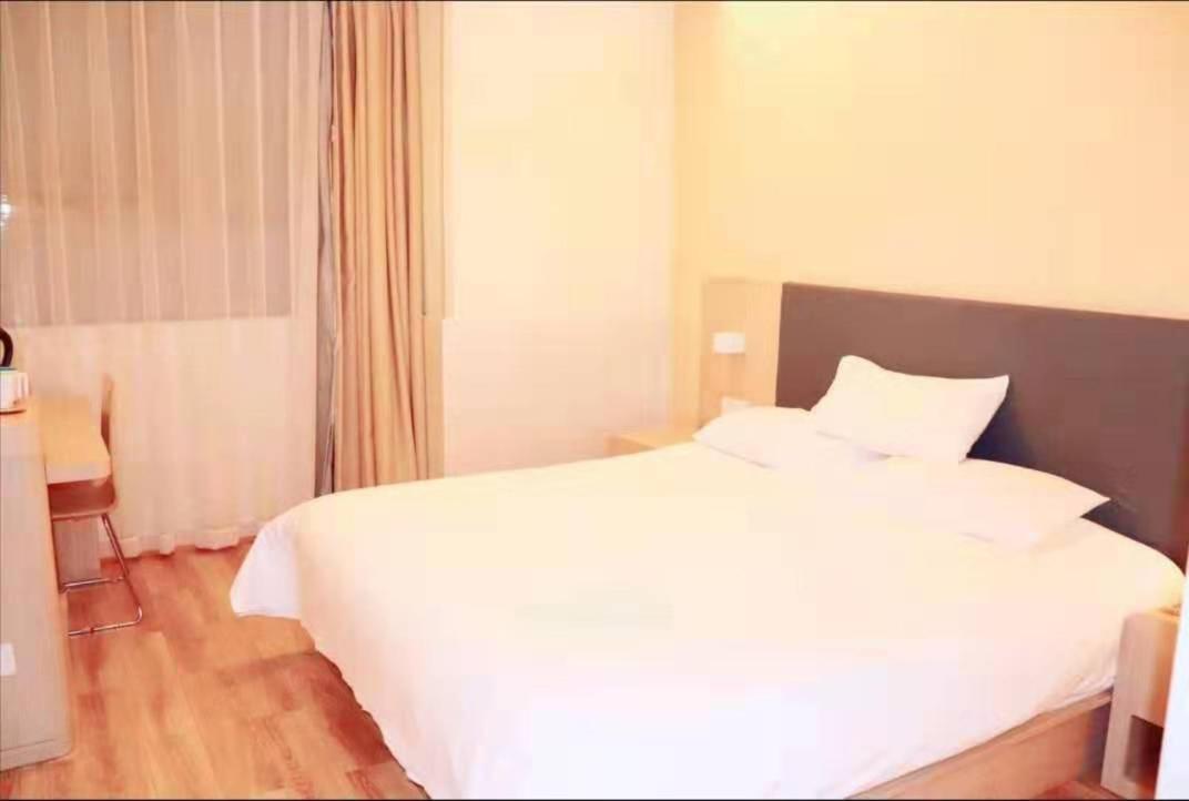 Hanting Hotel Shanghai Bund Middle Jiangxi Road 2*