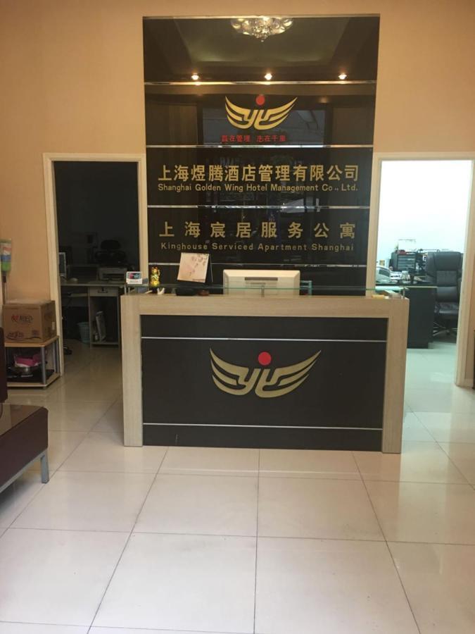 Kinghouse Serviced Shanghái