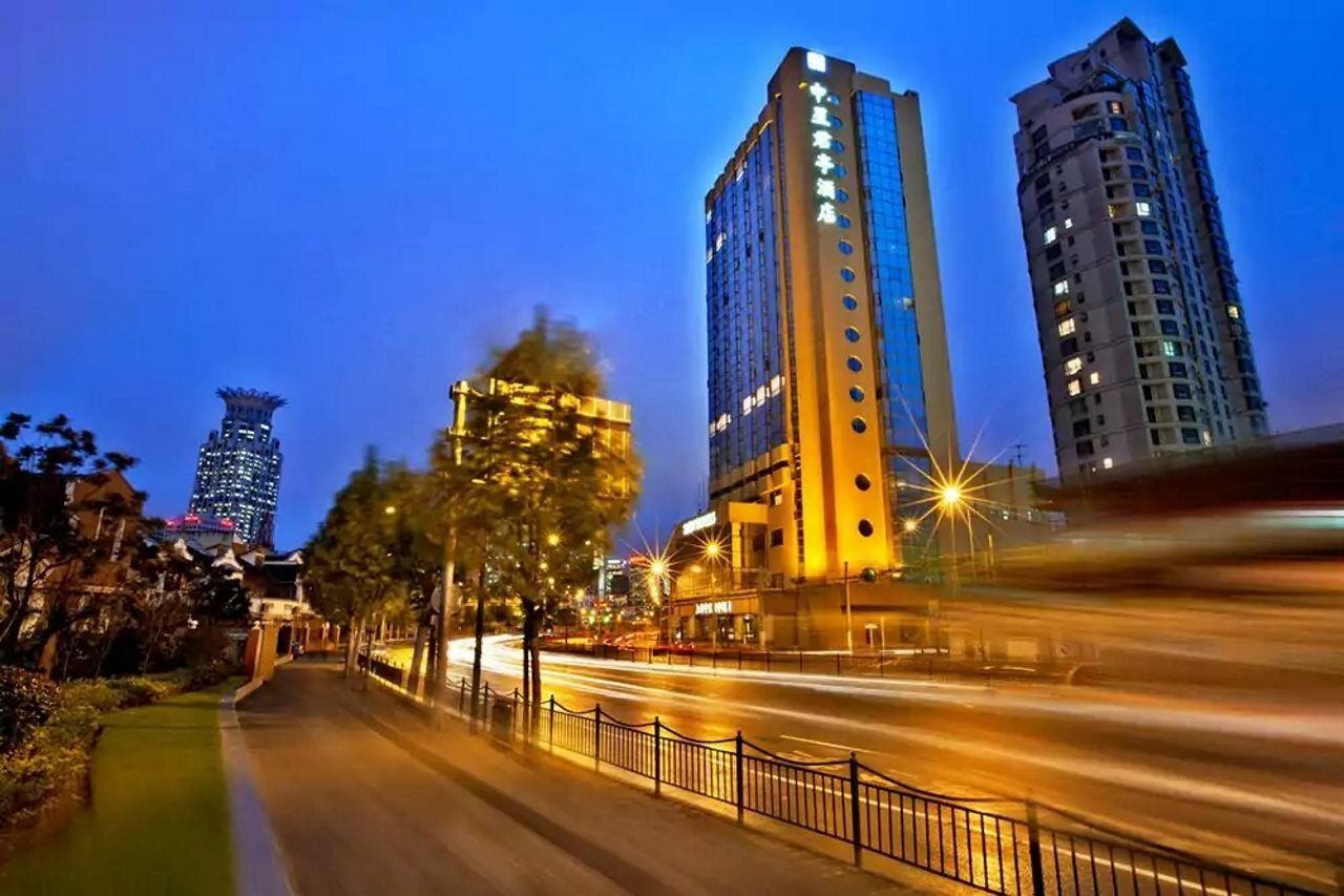 Narada Boutique North Bund 4* Xangai