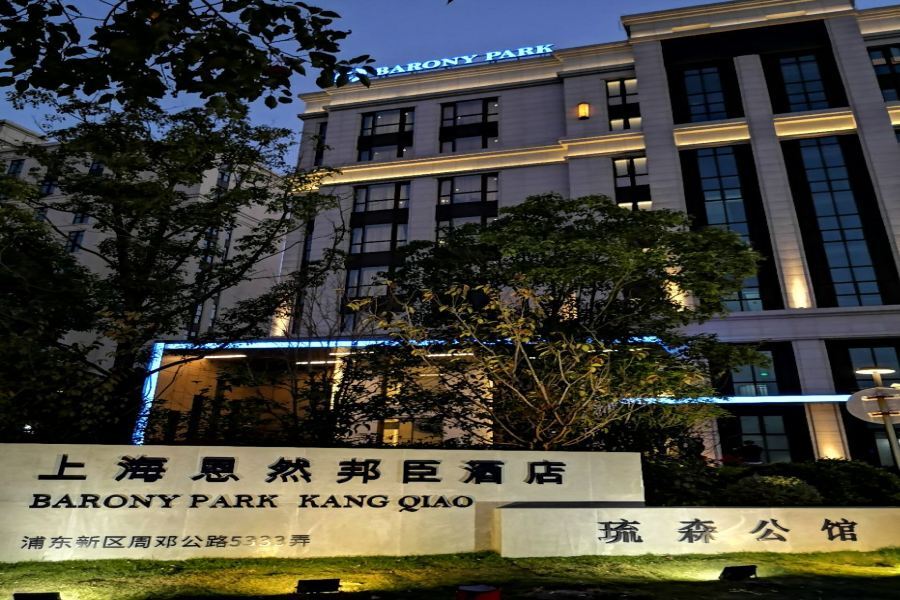 Hotel Barony Park