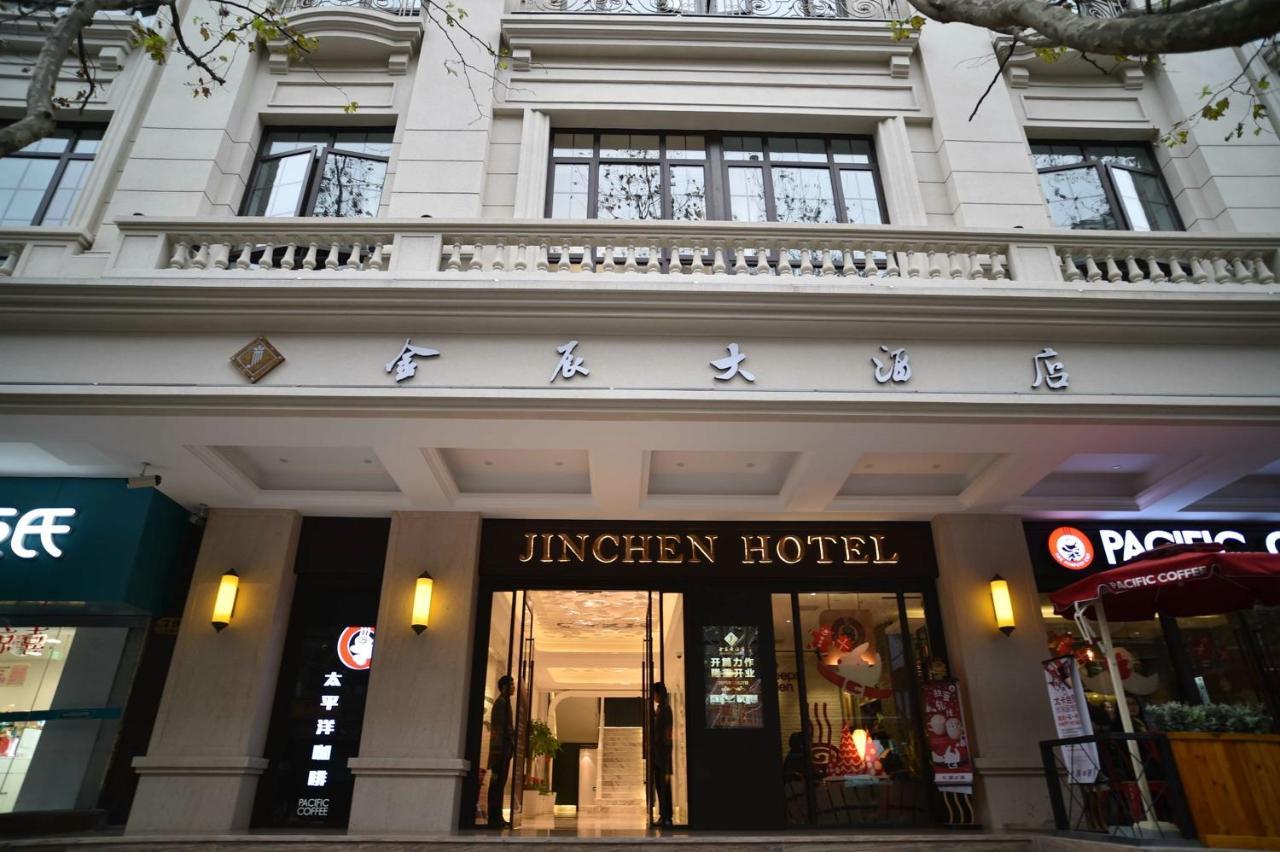 Hotel Jin Chen 3*