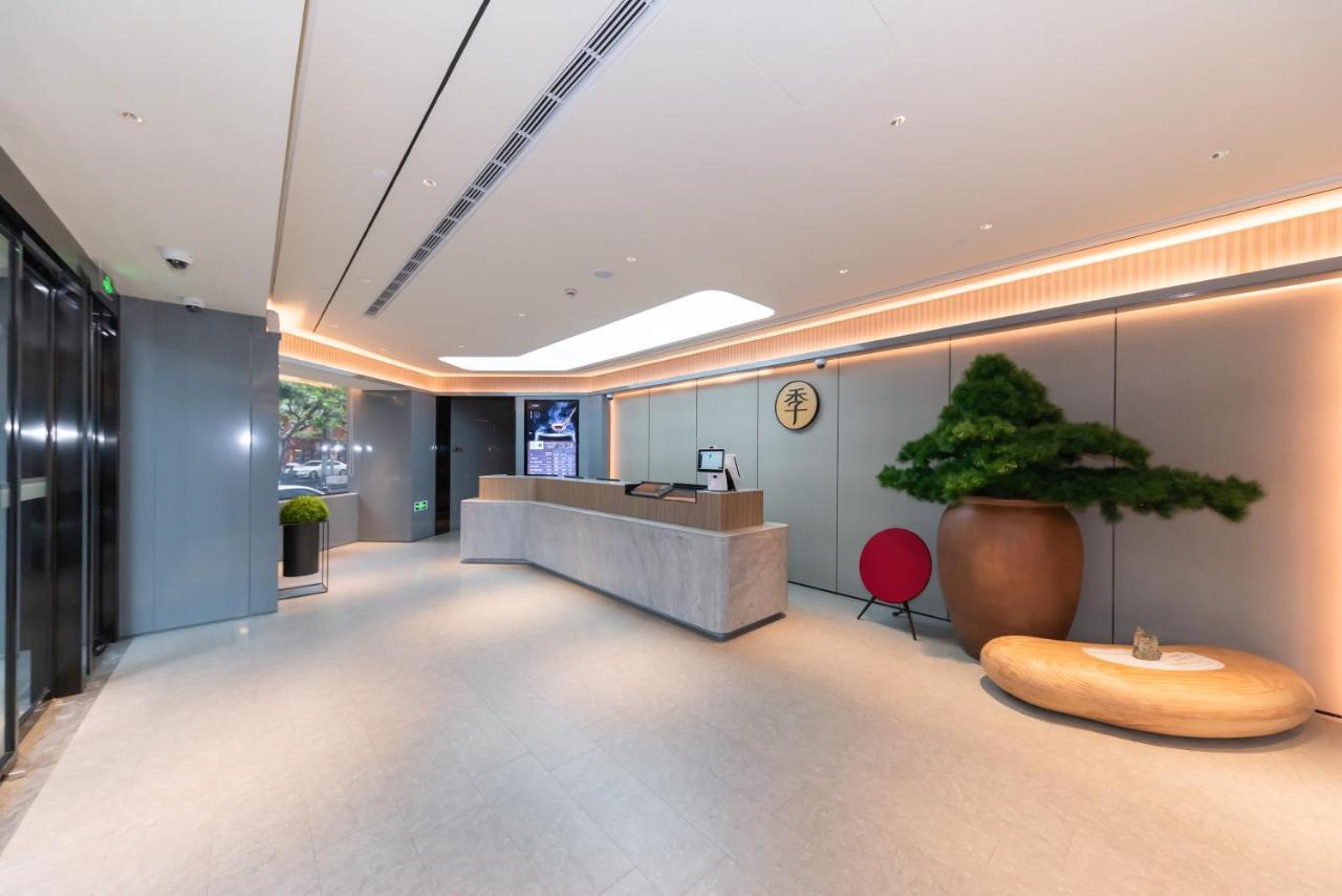 Ji People's Square Fujian Middle Road Hotel Shanghai
