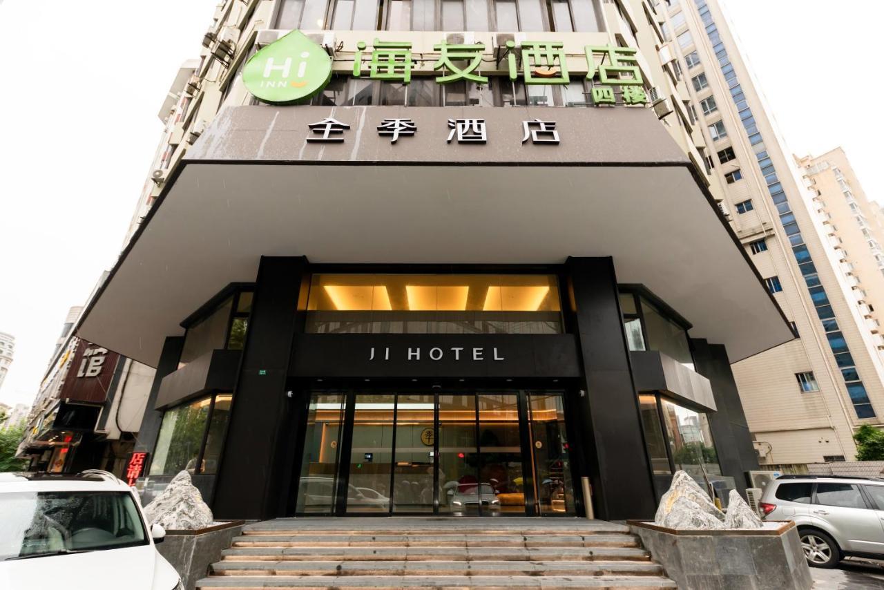 Ji People's Square Fujian Middle Road Hotel 3*