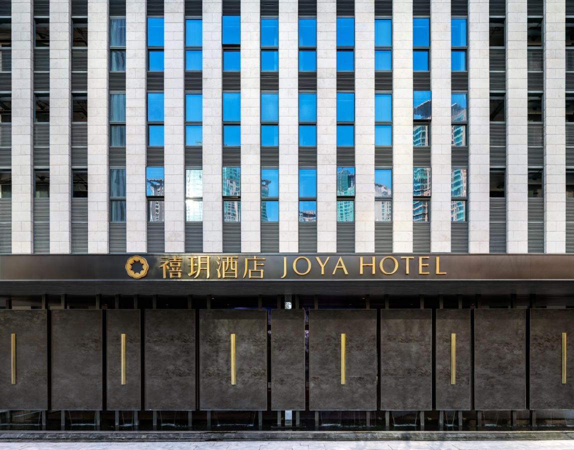 Joya Lujiazui Hotel Shanghai
